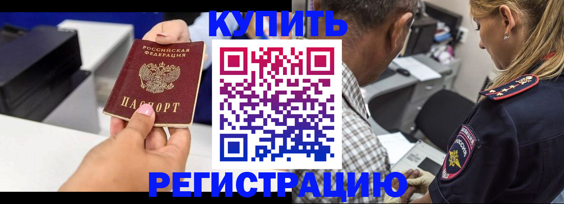 регистрация для дет. сада в Шлиссельбурге