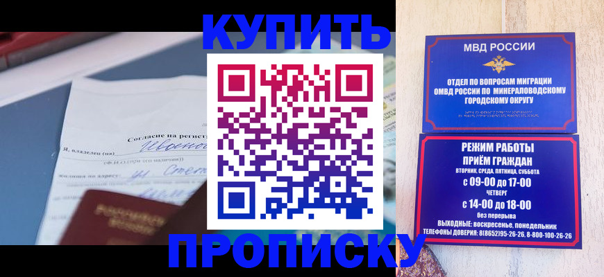 регистрация в Шлиссельбурге